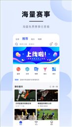 微球体育官网版