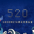 Goodmeta数字藏品艺术平台v1.0.1