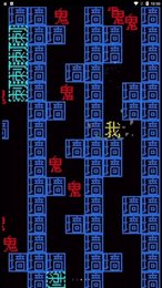 黑洞贪吃者