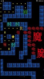 黑洞贪吃者