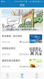 郑州版资助通(资助通)