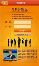 健丰贵金属