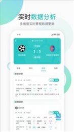 章鱼tv足球直播