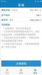 郑州版资助通(资助通)