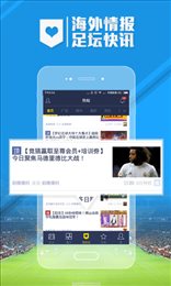 天天盈球旧版