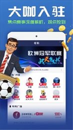 滚球体育app