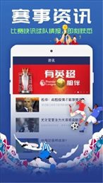 滚球体育app