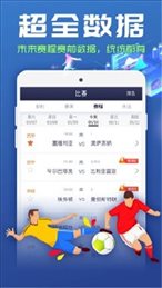 滚球体育app