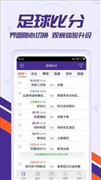 捷报体育
