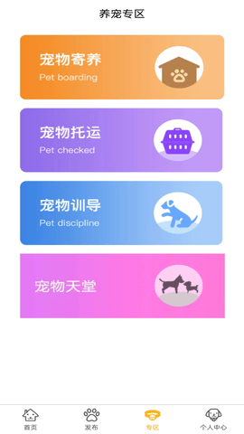 魔盟网
