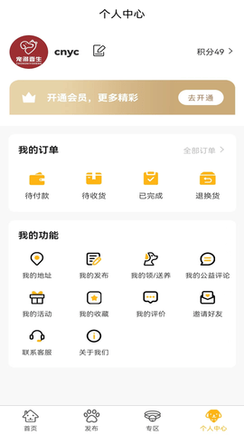 魔盟网