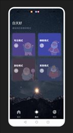 木鱼功德版