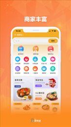 菲快送