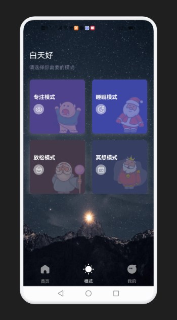 木鱼功德版