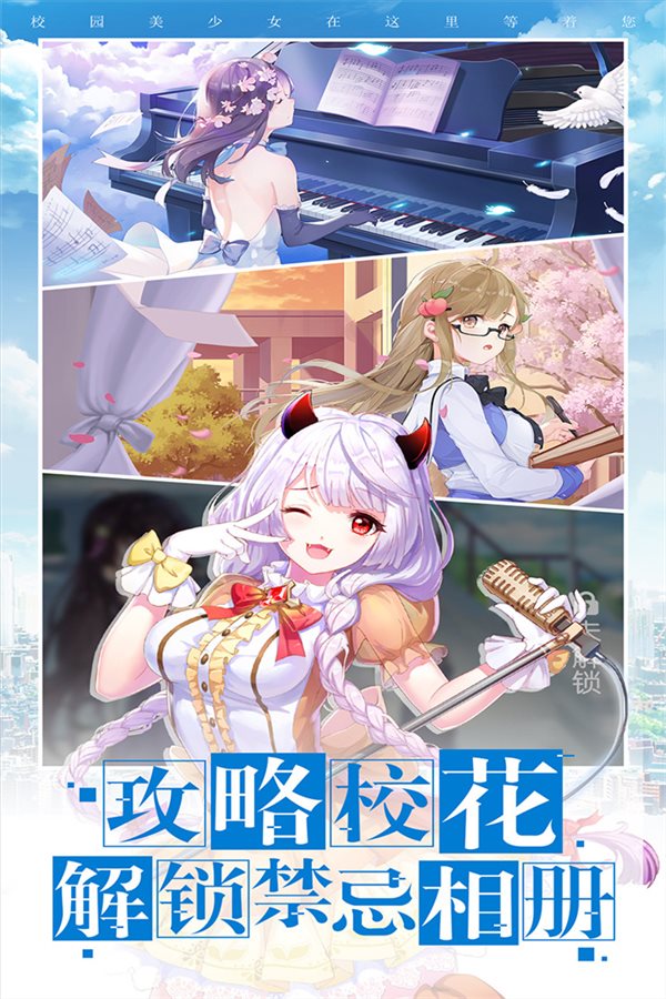 魔盟网