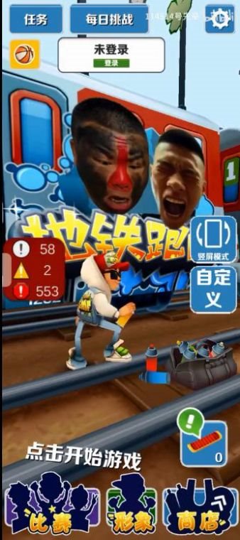魔盟网