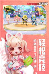 逃跑吧!少年最新版