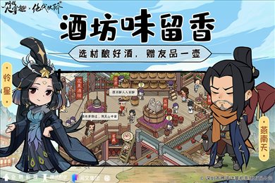 叫我大掌柜最新版