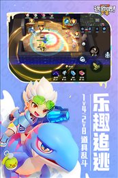 逃跑吧!少年最新版