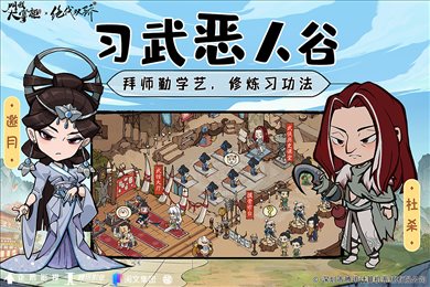 叫我大掌柜最新版