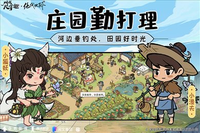 叫我大掌柜最新版