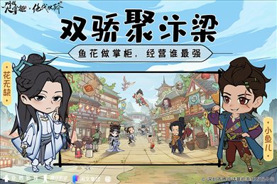 叫我大掌柜最新版