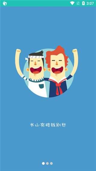 魔盟网