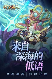时空猎人