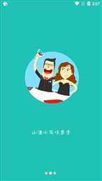 同学贷app