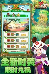 家园卫士最新版