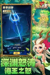 家园卫士最新版
