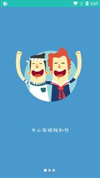 同学贷app