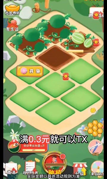 魔盟网