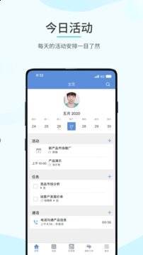 魔盟网
