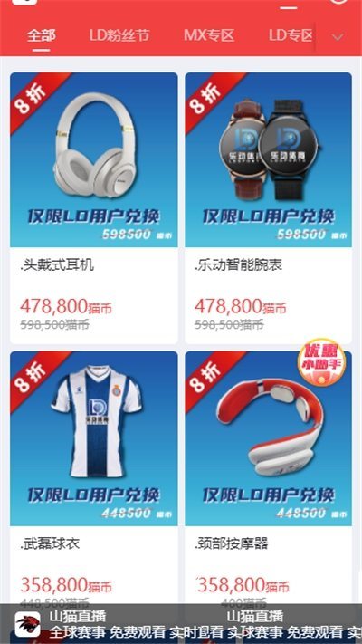 魔盟网