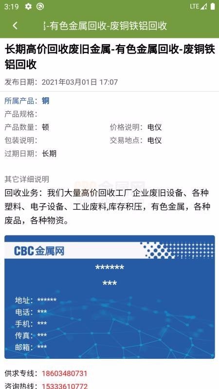 魔盟网