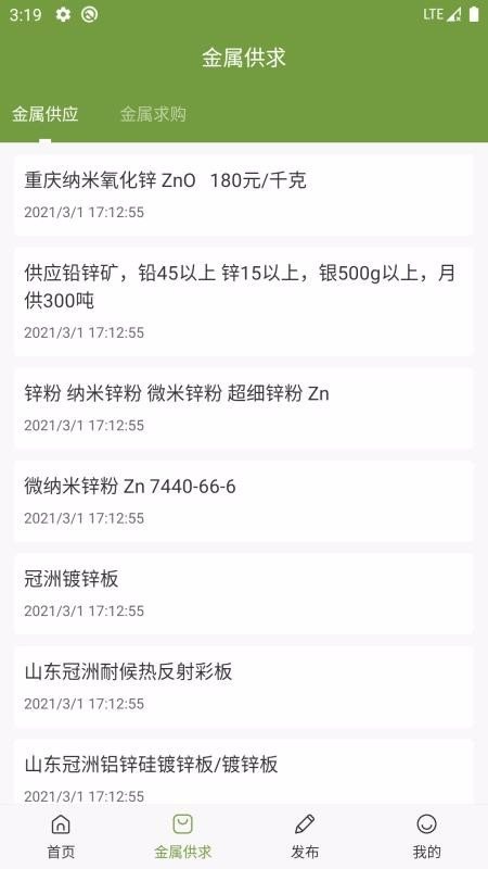 魔盟网