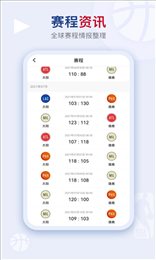 白黑体育app(黑白体育)