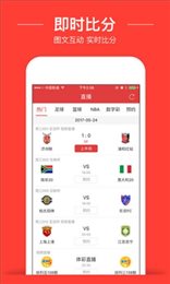 球彩直播live(QC直播)