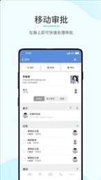 zohocrm