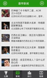 看球吧jrs免费直播