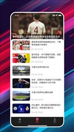 山喵资讯app(山猫直播)