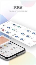 甘快办app