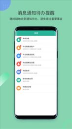 简信CRMv4
