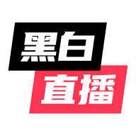 白黑体育app(黑白体育)