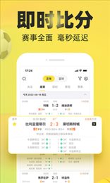 赛酷体育正版