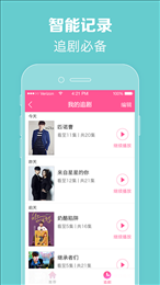 发型切换