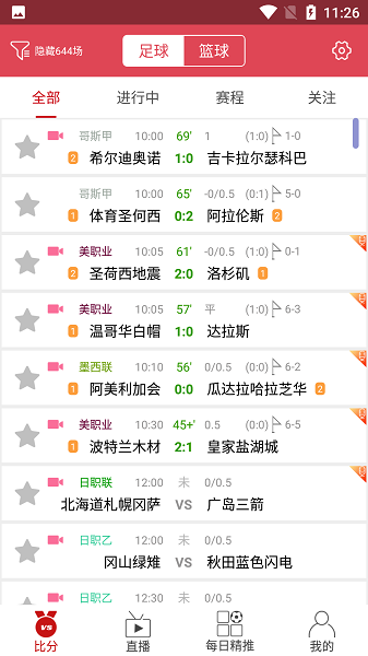 魔盟网