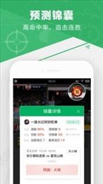全球体育中超直播