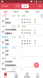 逛球街体育